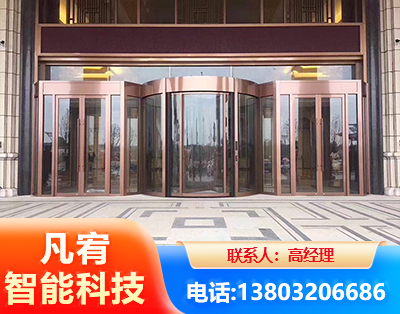 七台河旋转门