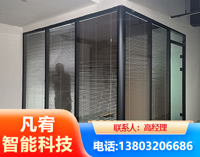 七台河玻璃隔断