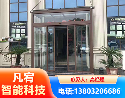 七台河自动门