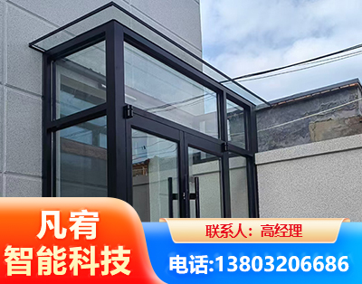 七台河肯德基门
